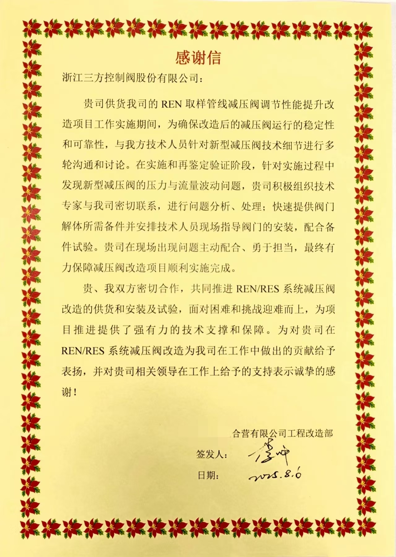 馬賽克.jpg